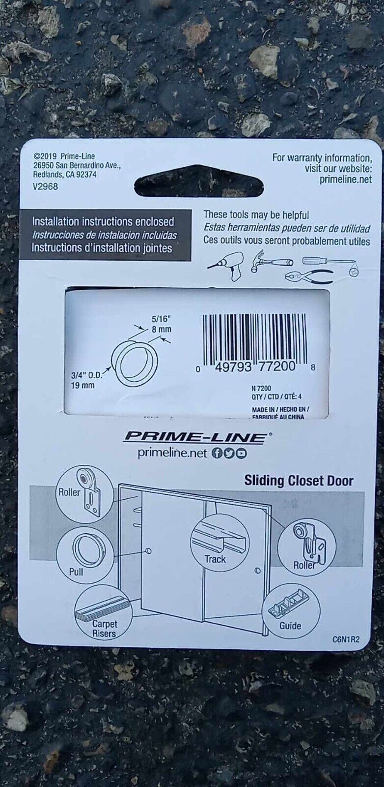 Prime-Line Finger Closet Pull, 3/4 In. x 5/16 In., Satin Nickel N7200 Lot of 6