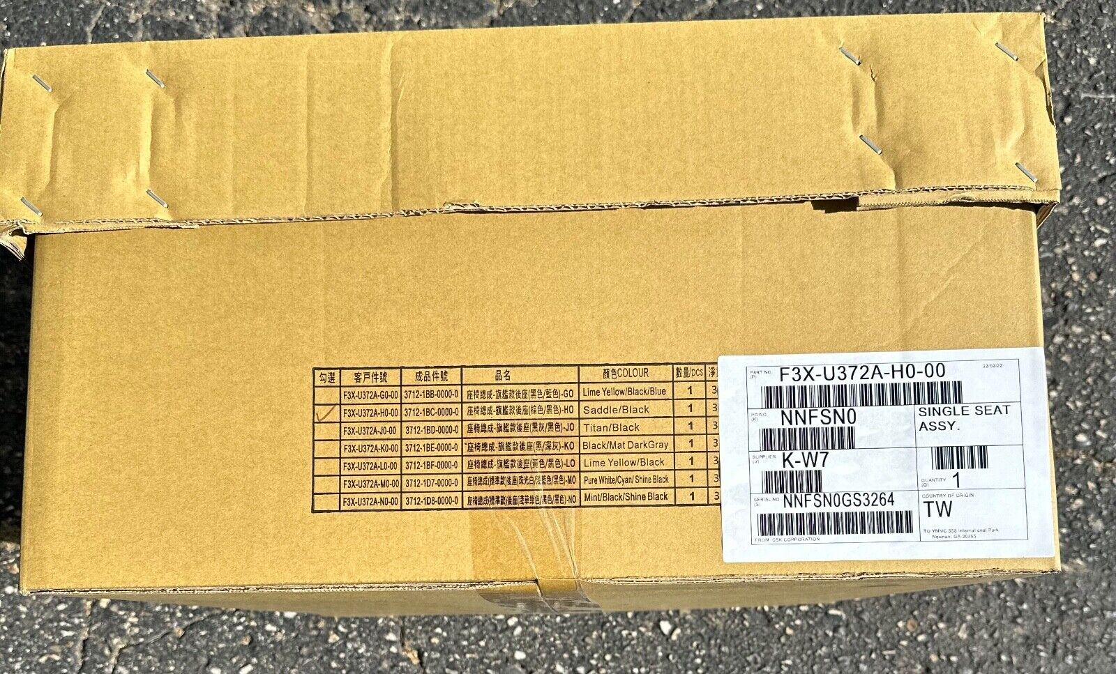 New OEM Seat fits 2022 Waverunner FX Cruiser SVHO w/ Audio F3X-U372A-H0-00